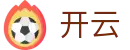 开云·体育(kaiyun)官方网站_app下载kaiyun sports